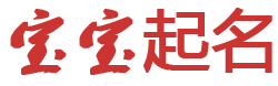 长沙市娱乐网起名网